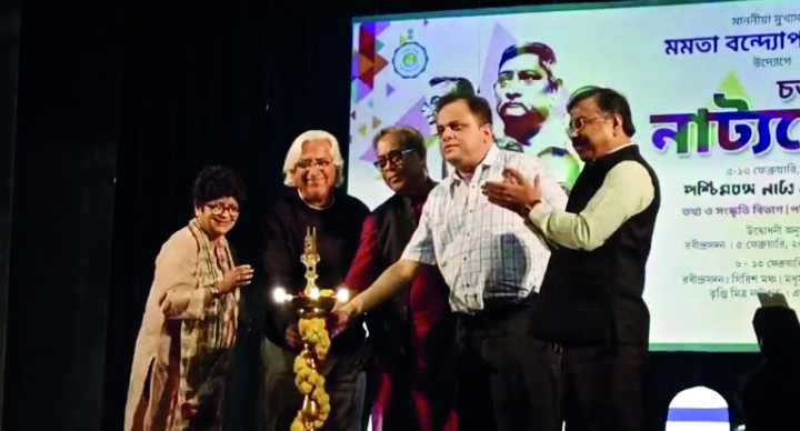 Over 120 plays to be staged