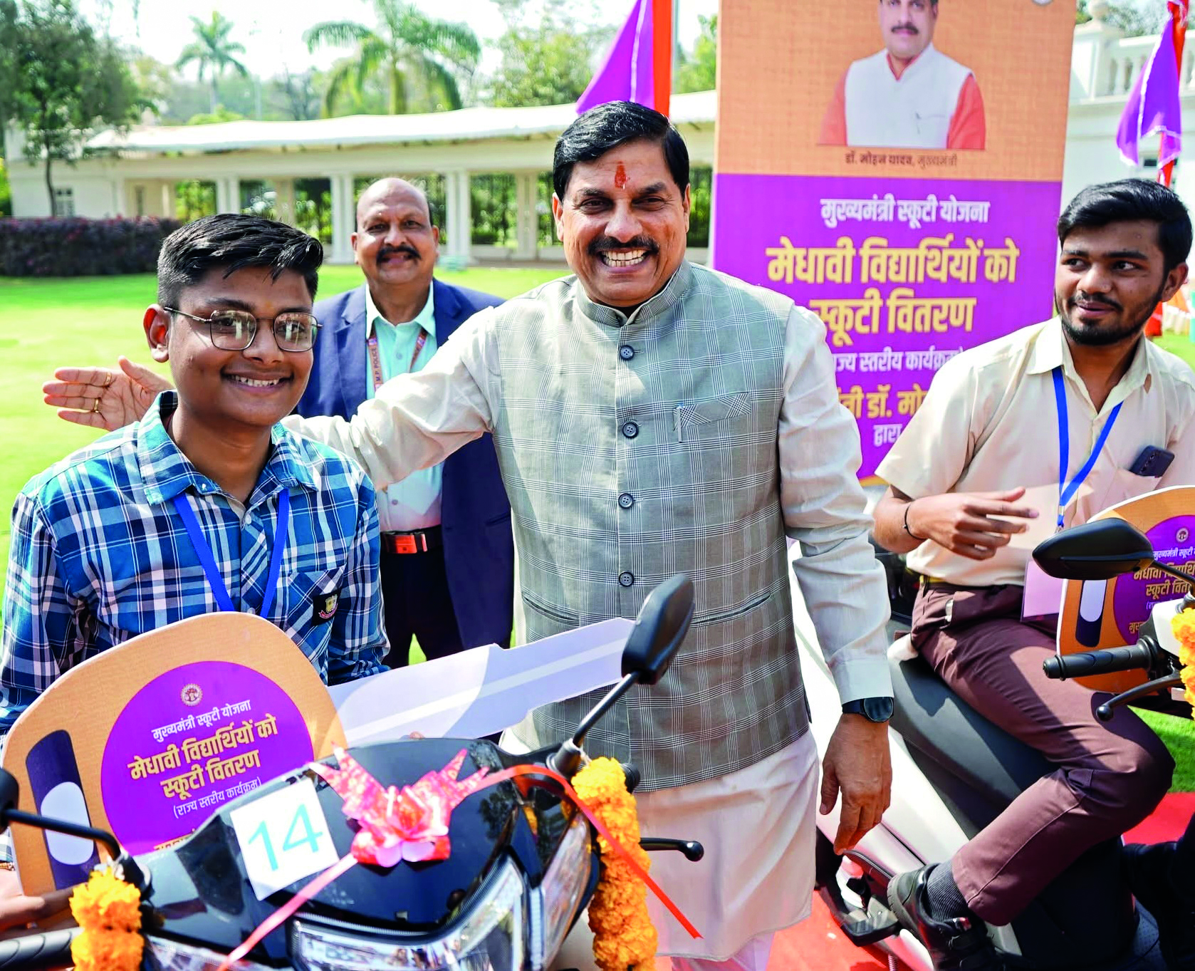 MP CM Yadav honours 7,900 meritorious students with e-scooties for excellence MP CM Yadav honours 7,900 meritorious students with e-scooties for excellence