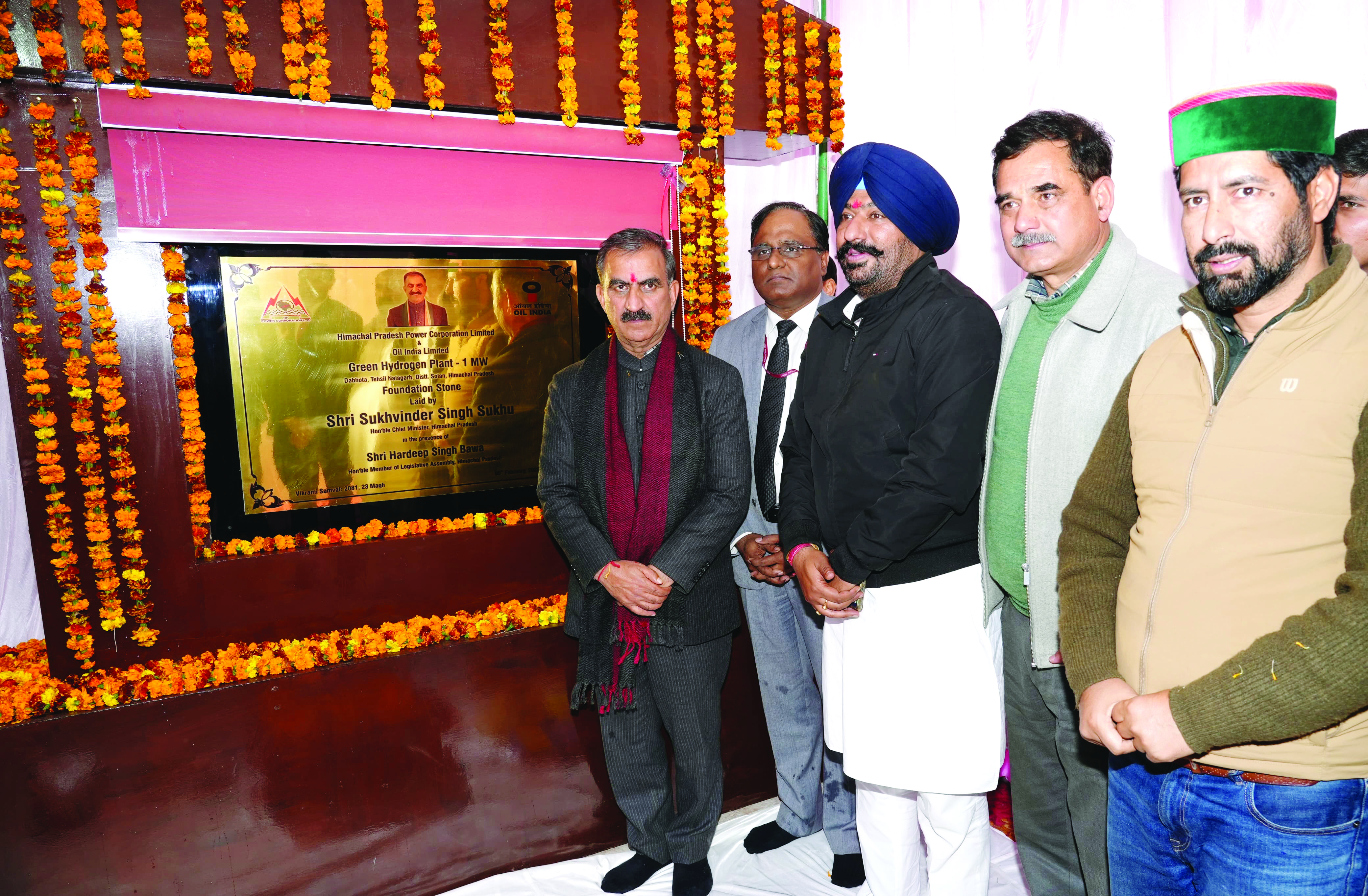 Foundation laid for North India’s first Green Hydrogen plant in Himachal Foundation laid for North India’s first Green Hydrogen plant in Himachal