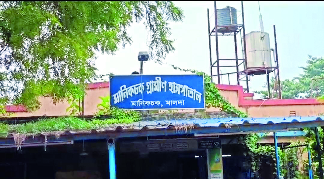 Malda: New ‘Matrima’ to be established at Manikchak Rural Hosp Malda: New ‘Matrima’ to be established at Manikchak Rural Hosp