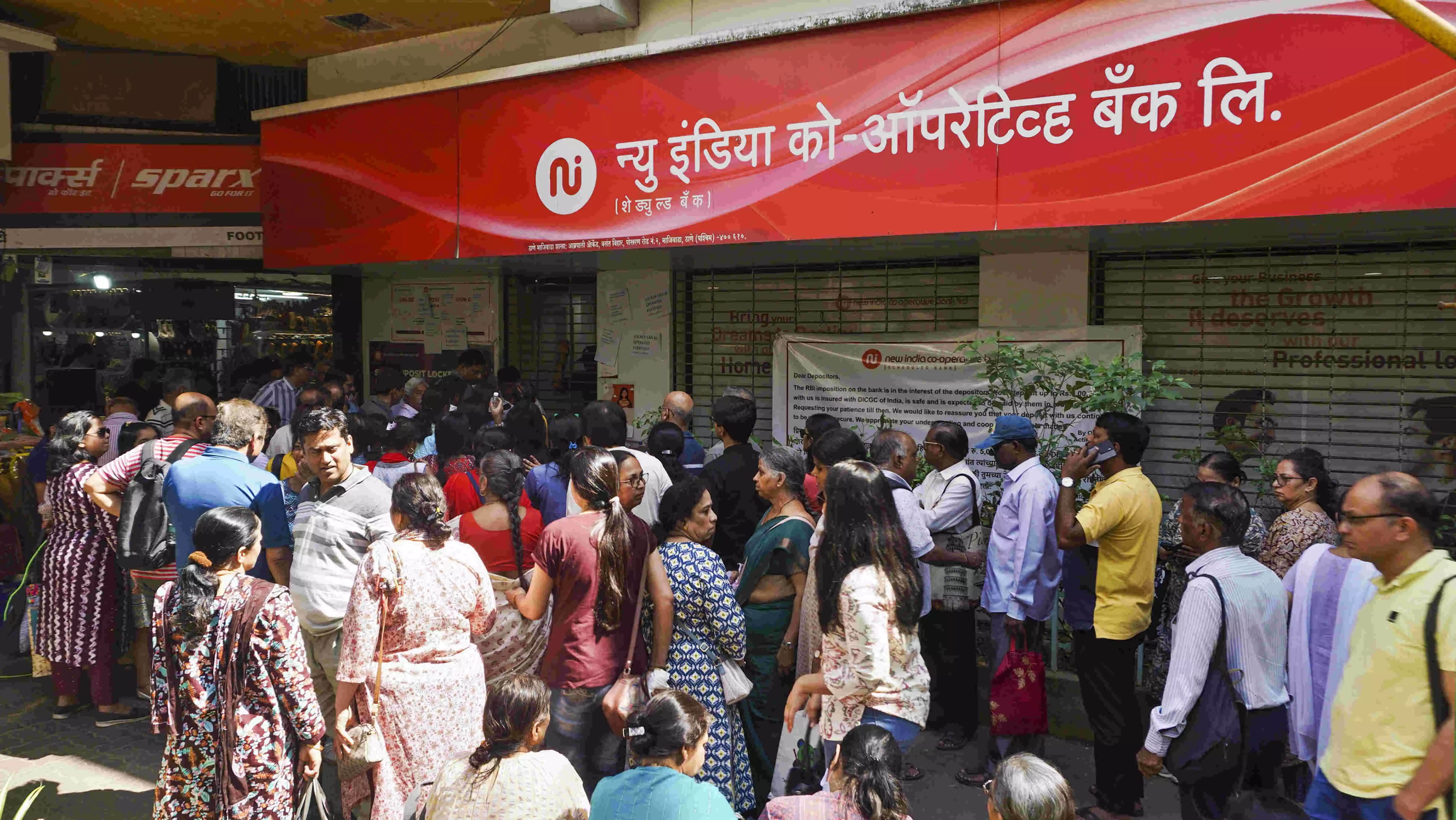 New India Coop Bank looted by BJP members, claims Raut; slams govt for keeping mum New India Coop Bank looted by BJP members, claims Raut; slams govt for keeping mum