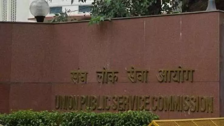 UPSC further extends last date to apply for civil services prelims exam till Feb 21 UPSC further extends last date to apply for civil services prelims exam till Feb 21
