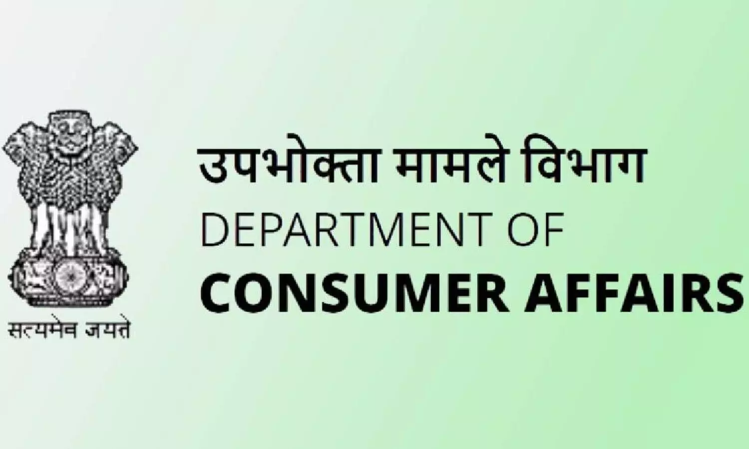 Dept of Consumer Affairs ensures refund of Rs 1.56cr to students from coaching centres