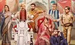 Dupahiya Trailer: When chaos meets comedy! Dupahiya Trailer: When chaos meets comedy!