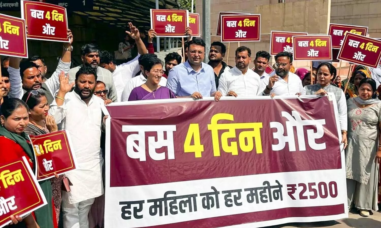 Four more days are left: AAP protests over BJPs Rs 2,500 monthly aid to women
