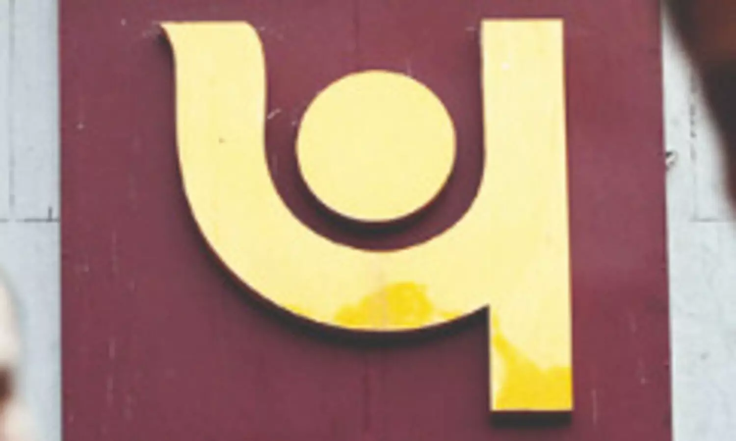 PNB hosts townhall meet to foster engagement & strategic growth