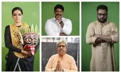First look: Bhamini First look: Bhamini