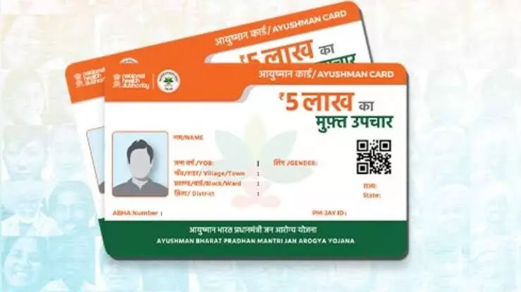 3.56 lakh claims worth Rs 643 cr rejected for frauds under Ayushman Bharat scheme 3.56 lakh claims worth Rs 643 cr rejected for frauds under Ayushman Bharat scheme