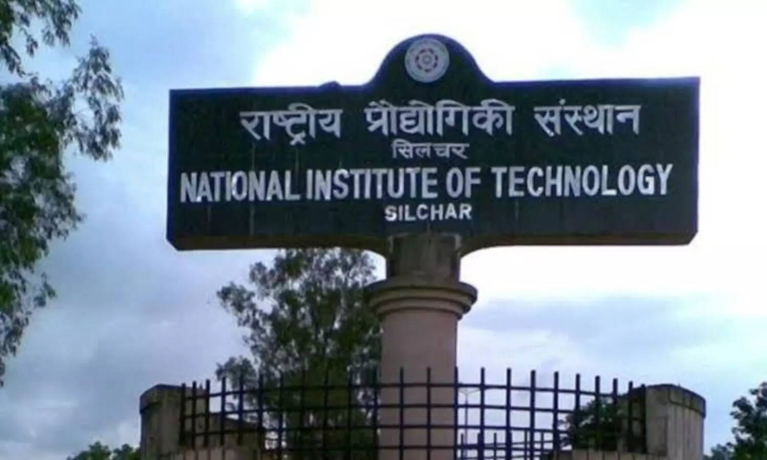 NIT Silchars assistant professor arrested for molestation of student