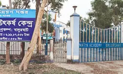 State Education dept rejects temporary campus proposal for Dakshin Dinajpur University