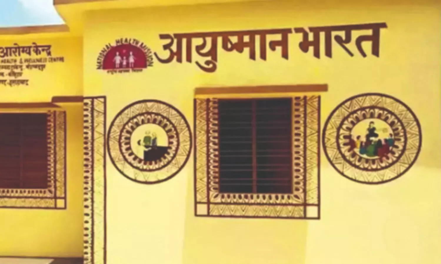 Ayushman Bharat rollout in city hits snag as top hosps stay away, cite outdated rates Ayushman Bharat rollout in city hits snag as top hosps stay away, cite outdated rates