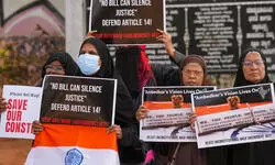 Waqf (Amendment) Act comes into force