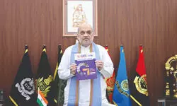 Amit Shah Opens GCCI Annual Trade Expo 2025 Amit Shah Opens GCCI Annual Trade Expo 2025