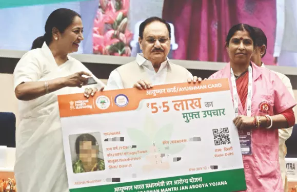 Ayushman Bharat card distribution begins Ayushman Bharat card distribution begins