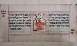 Bhagavad Gita, Natyashastra enter UNESCO’s Memory of the World Register; PM Modi calls it a ‘proud moment’ Bhagavad Gita, Natyashastra enter UNESCO’s Memory of the World Register; PM Modi calls it a ‘proud moment’