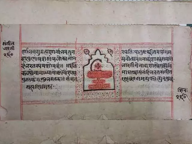 Bhagavad Gita, Natyashastra enter UNESCO’s Memory of the World Register; PM Modi calls it a ‘proud moment’ Bhagavad Gita, Natyashastra enter UNESCO’s Memory of the World Register; PM Modi calls it a ‘proud moment’