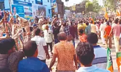 Balurghat: Violence erupts during BJP protest Balurghat: Violence erupts during BJP protest