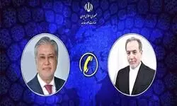 Iranian FM speaks with Pakistans deputy PM, urges restraint amid India-Pakistan tensions Iranian FM speaks with Pakistans deputy PM, urges restraint amid India-Pakistan tensions