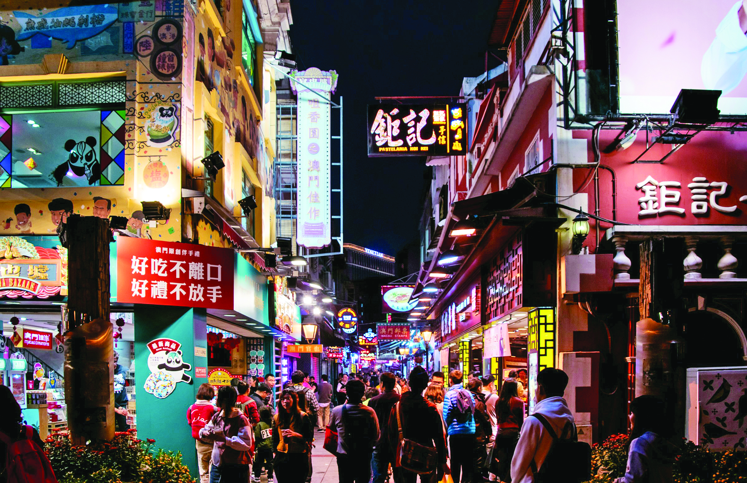 Macau A Tapestry of Cultures