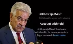 Pakistan Defence Ministers X account withheld in India