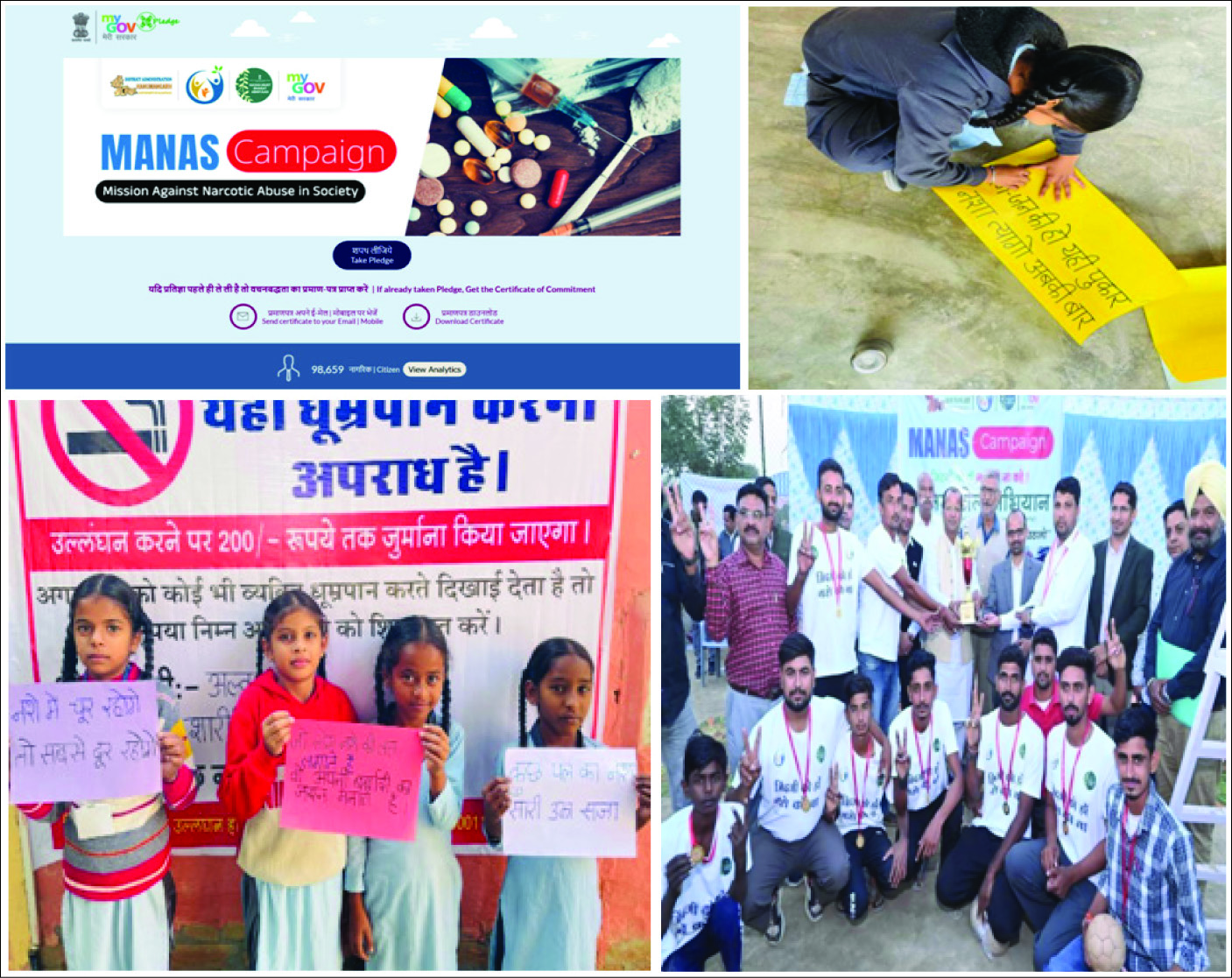 Healing a Generation