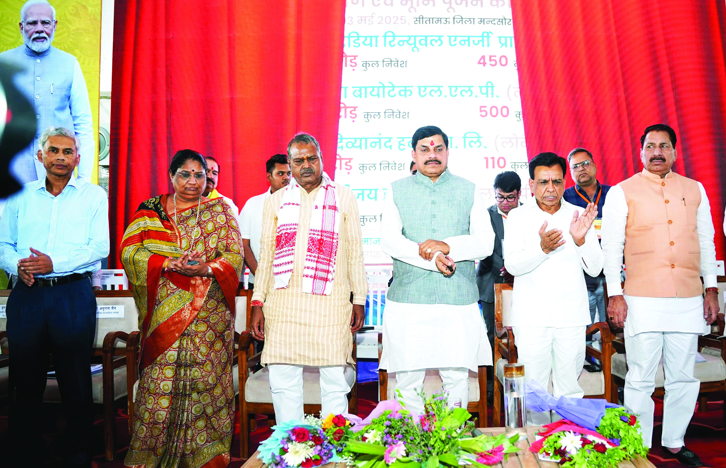 Farming as industry: Agri-horti output to be boosted through innovations, advanced technologies: MP CM Farming as industry: Agri-horti output to be boosted through innovations, advanced technologies: MP CM