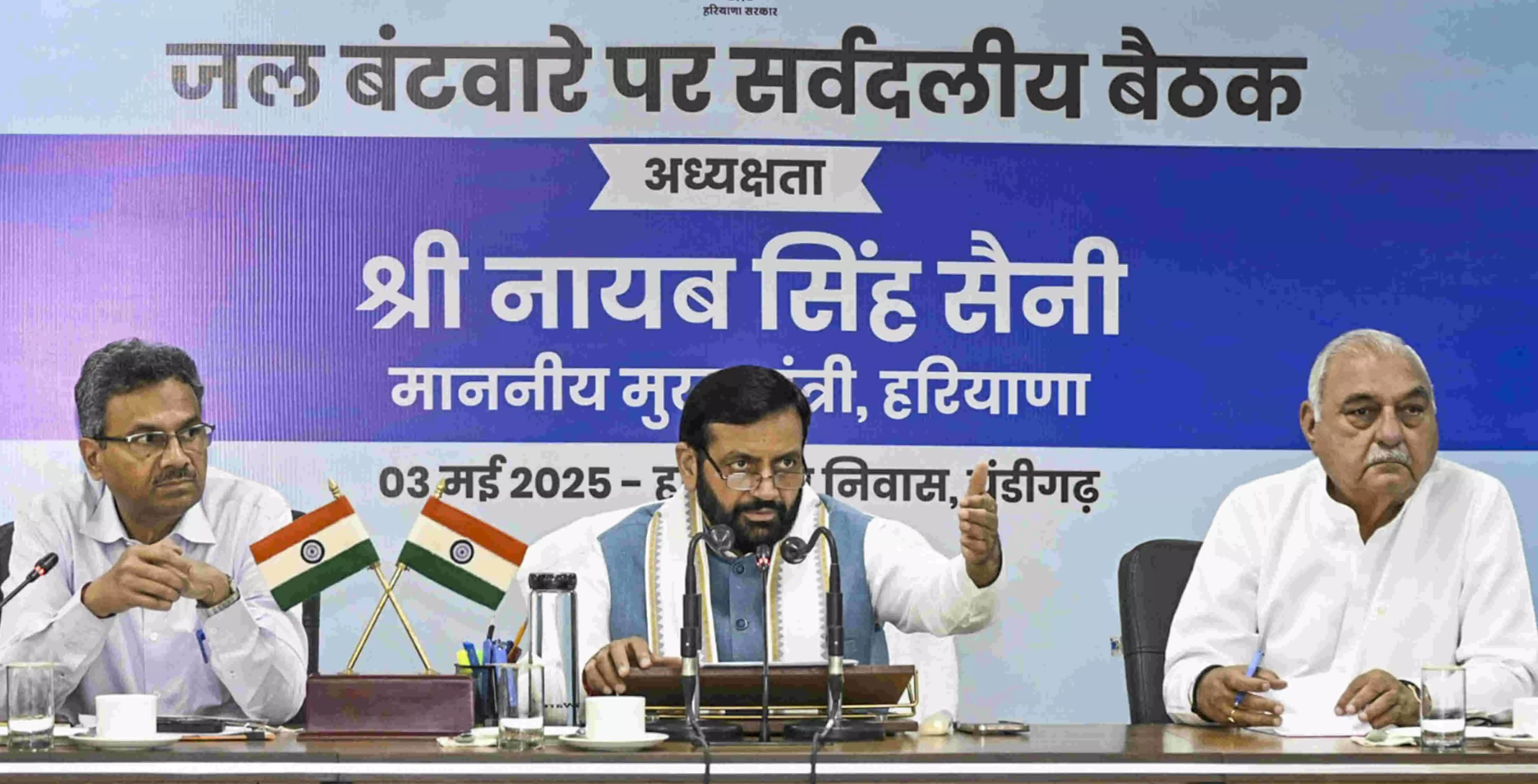 All-party meet in Haryana asks Punjab govt to release water unconditionally, Punjab skips BBMB meeting All-party meet in Haryana asks Punjab govt to release water unconditionally, Punjab skips BBMB meeting