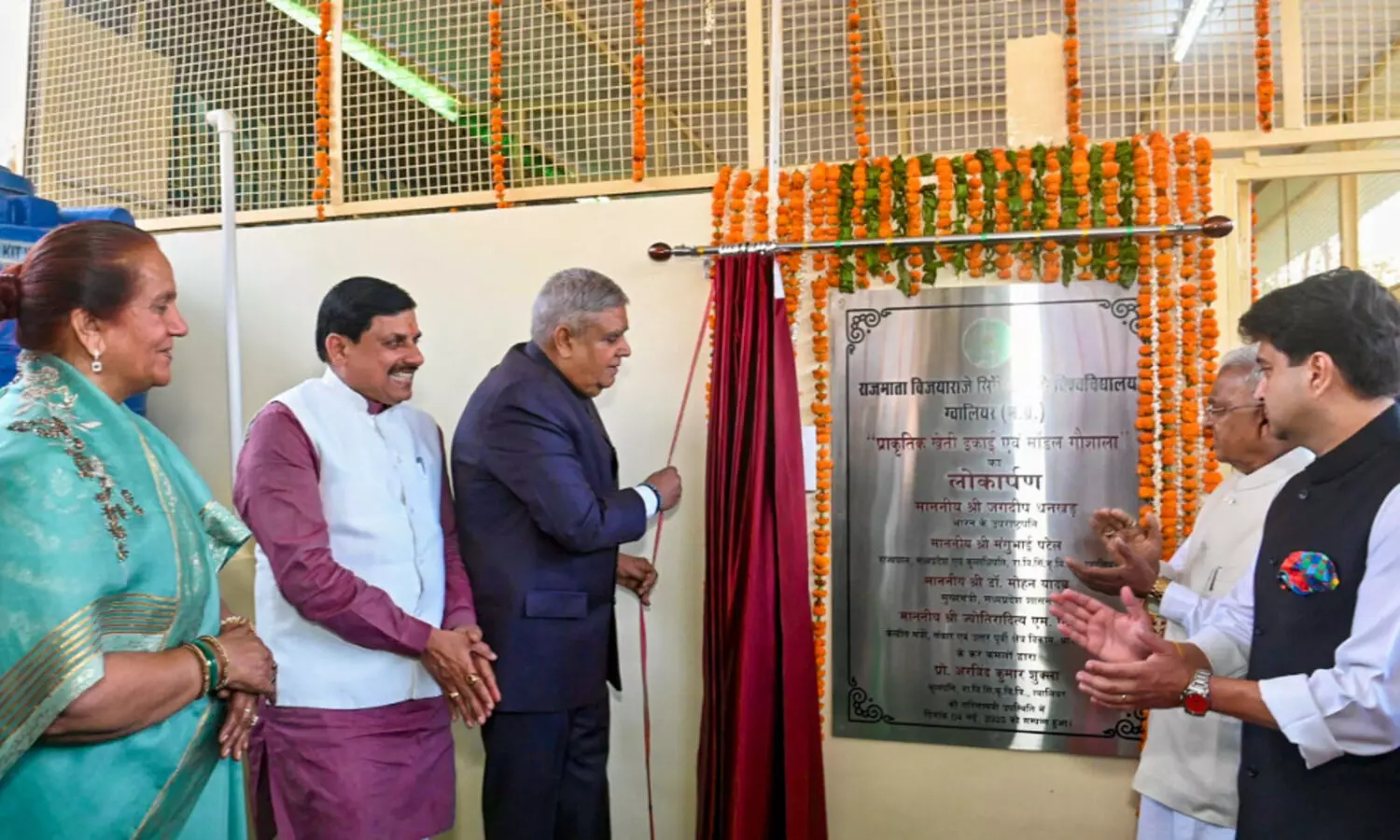 Powerful Bharat under able leadership tackling Pahalgam terror challenge: VP Dhankhar Powerful Bharat under able leadership tackling Pahalgam terror challenge: VP Dhankhar