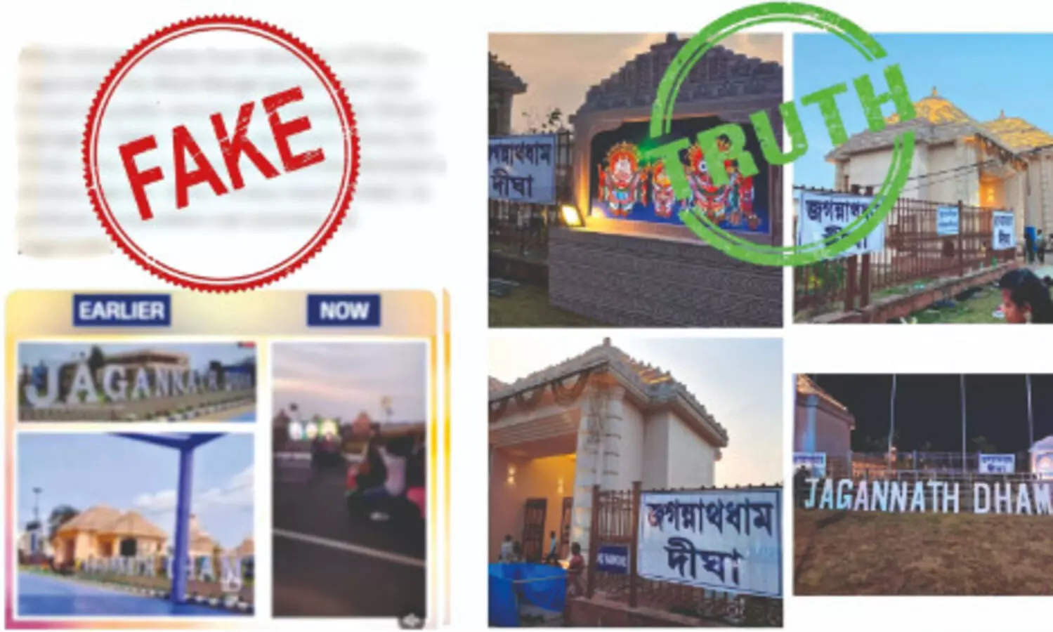 No signage removed at Jagannath Dham, say cops; warn against rumours