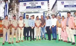 Cyber fraud: Howrah City Police launches 3 dedicated helpline nos. Cyber fraud: Howrah City Police launches 3 dedicated helpline nos.