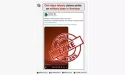 PIB Fact Checker debunks fake video claiming Pakistani strike on Amritsar military base