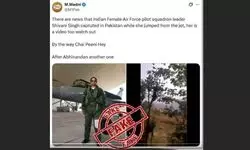PIB Fact Check debunks claim that Indian Female Air Force pilot has been captured