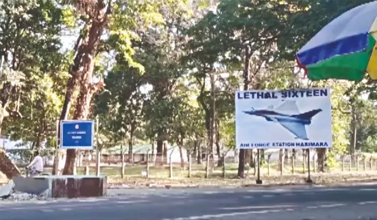 Alipurduar: Dist Police imposes strict curbs on flying drones Alipurduar: Dist Police imposes strict curbs on flying drones