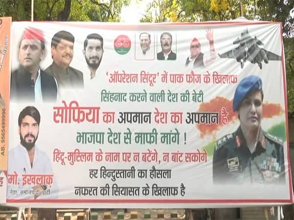 “Sofiya ka apmaan, desh ka apmaan”: Samajwadi Party protests against MP Minister Vijay Shah “Sofiya ka apmaan, desh ka apmaan”: Samajwadi Party protests against MP Minister Vijay Shah