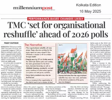 Organisational reshuffle in TMC: Several dist presidents axed, core committees formed Organisational reshuffle in TMC: Several dist presidents axed, core committees formed
