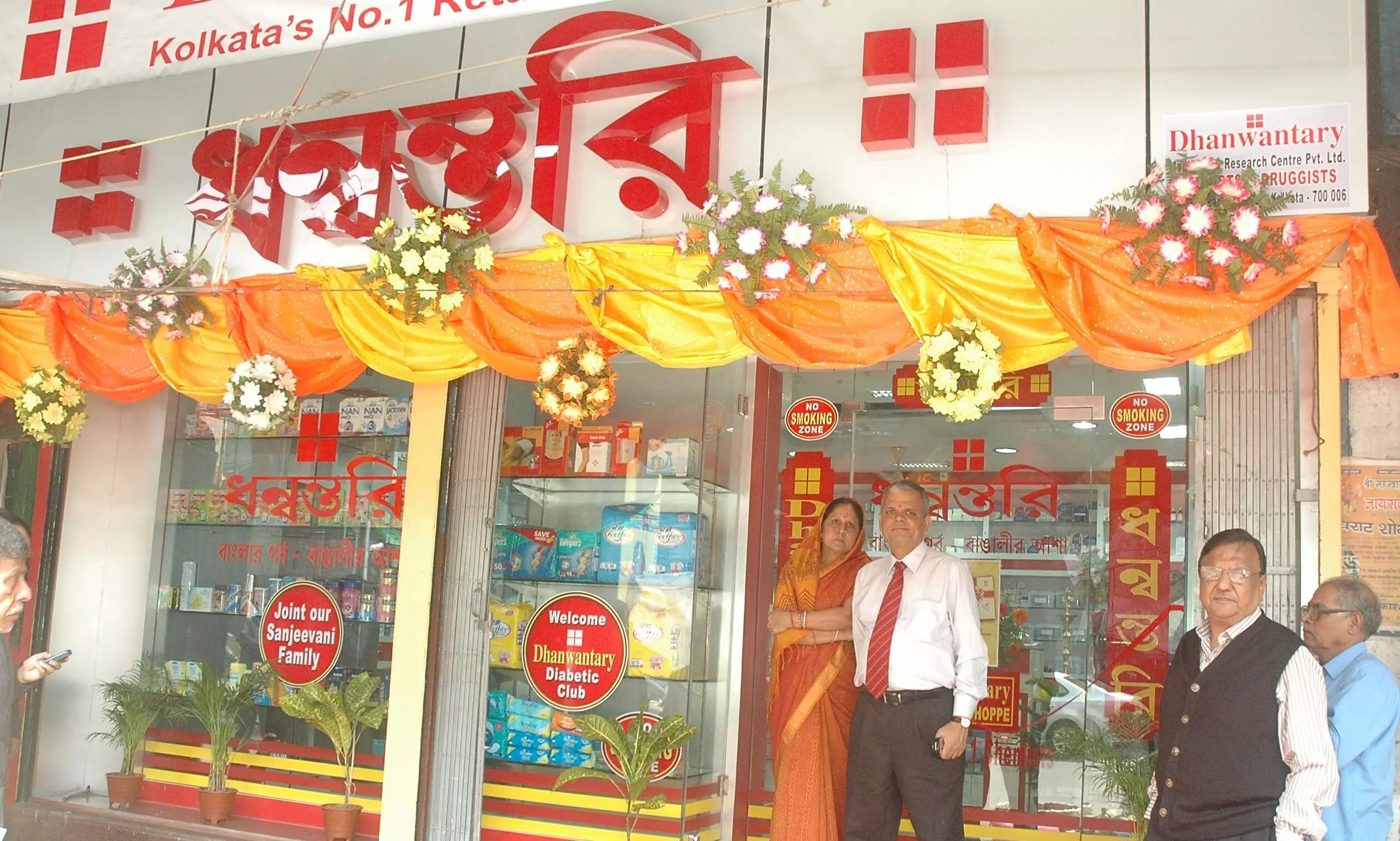 Dhanwantary: Celebrating 40 years of trust & dedication in pharmacy Dhanwantary: Celebrating 40 years of trust & dedication in pharmacy