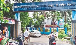 Balurghat District Hospital: 18   new doctors to join within a week