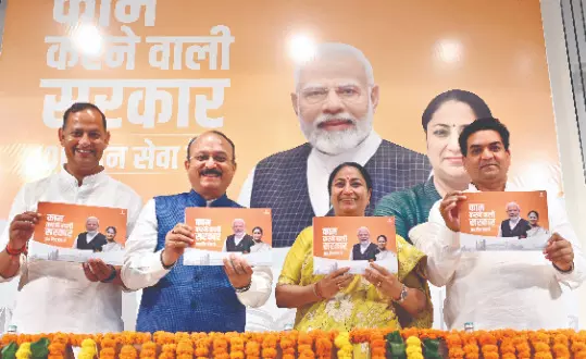 Delhi BJP govt’s 100-day report card highlights health, infra overhaul, Yamuna revival, pollution control push Delhi BJP govt’s 100-day report card highlights health, infra overhaul, Yamuna revival, pollution control push