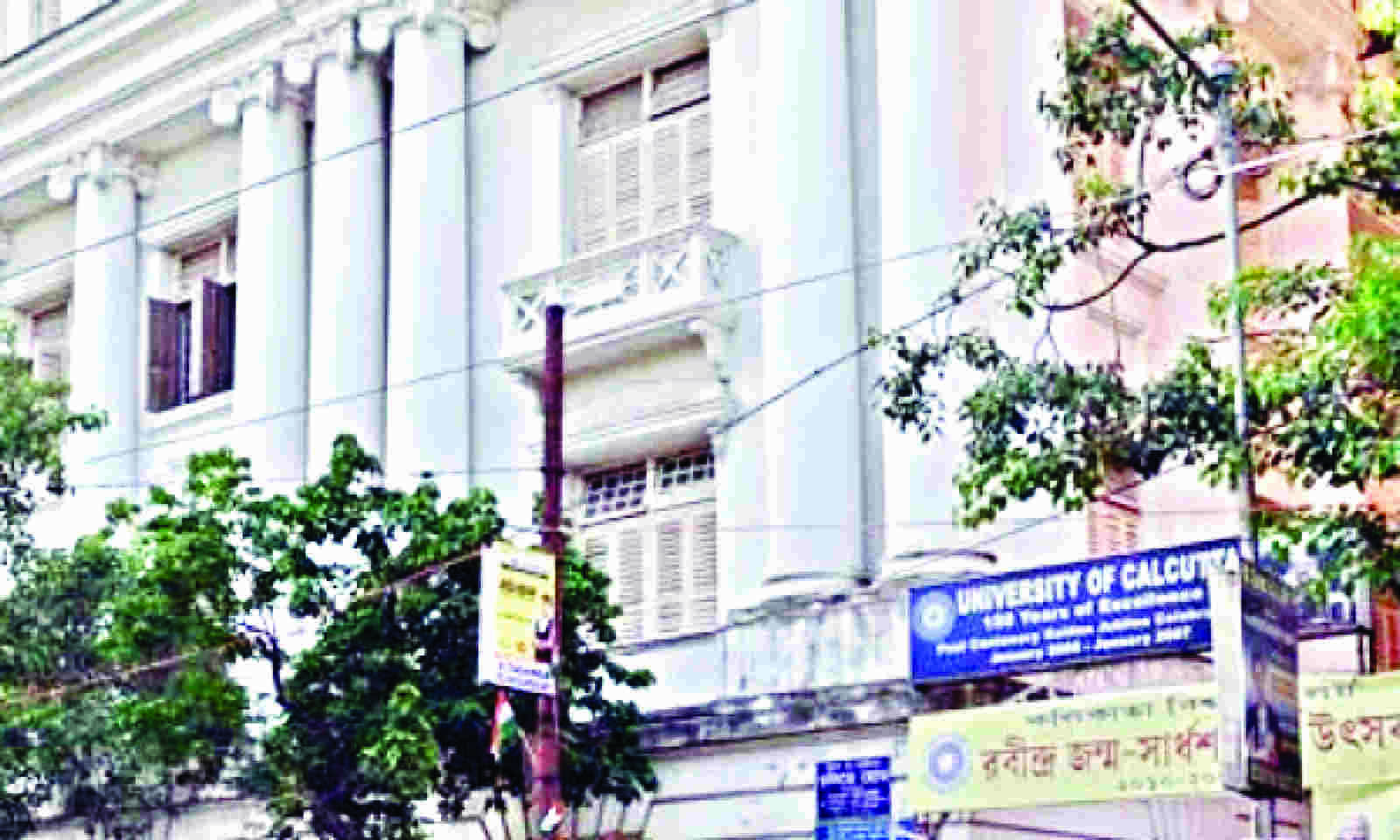 No fresh admission into 6th semester of 5-year BA LLB (Hons), says CU No fresh admission into 6th semester of 5-year BA LLB (Hons), says CU