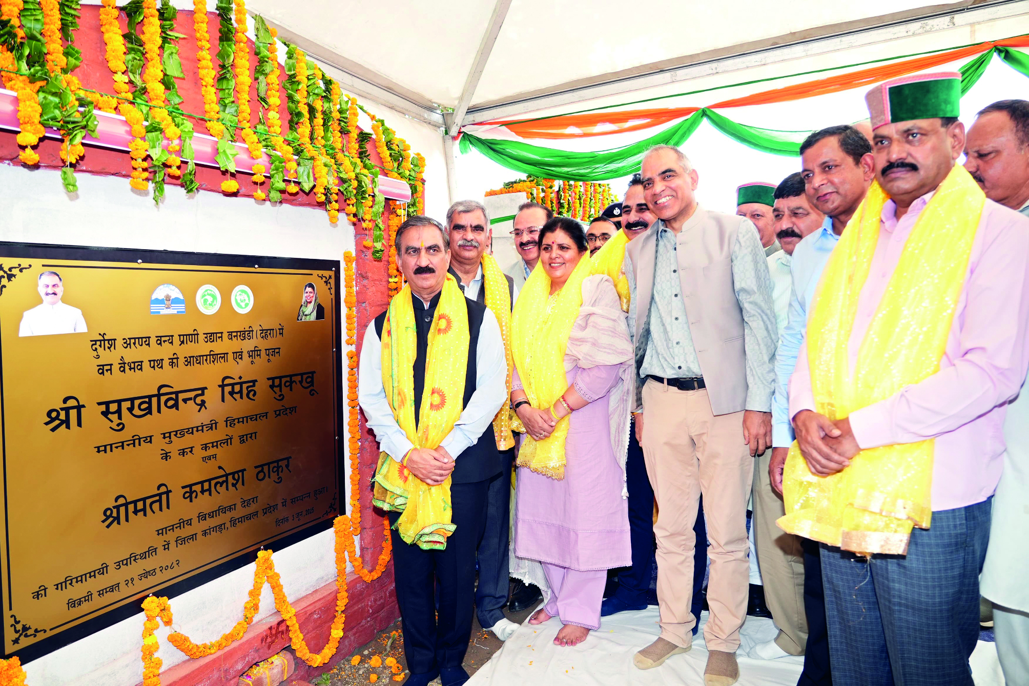 Himachal: CM Sukhu dedicates Rs 619 crore international zoo at Dehra constituency Himachal: CM Sukhu dedicates Rs 619 crore international zoo at Dehra constituency