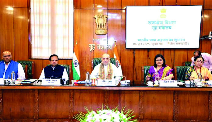 Amit Shah unveils ‘Bharatiya Bhasha Anubhag’ to facilitate Indian languages and cultural harmony