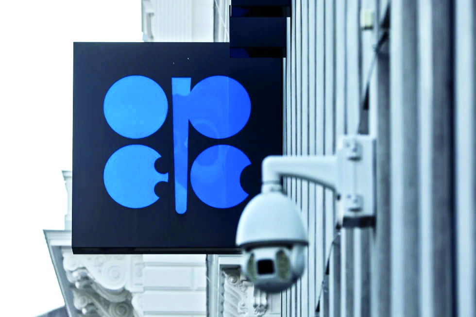 Demand for US light sweet crude drops as OPEC+ ramps up output