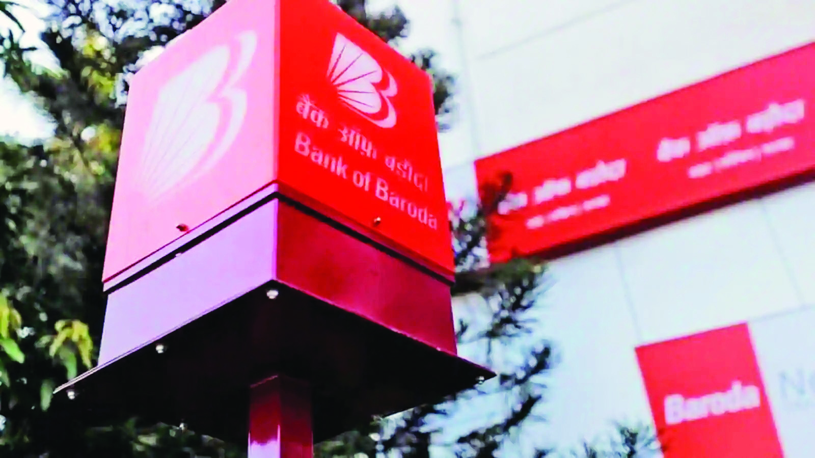 Bank of Baroda & HDFC Bank cut lending rate by up to 50 bps, 10 bps