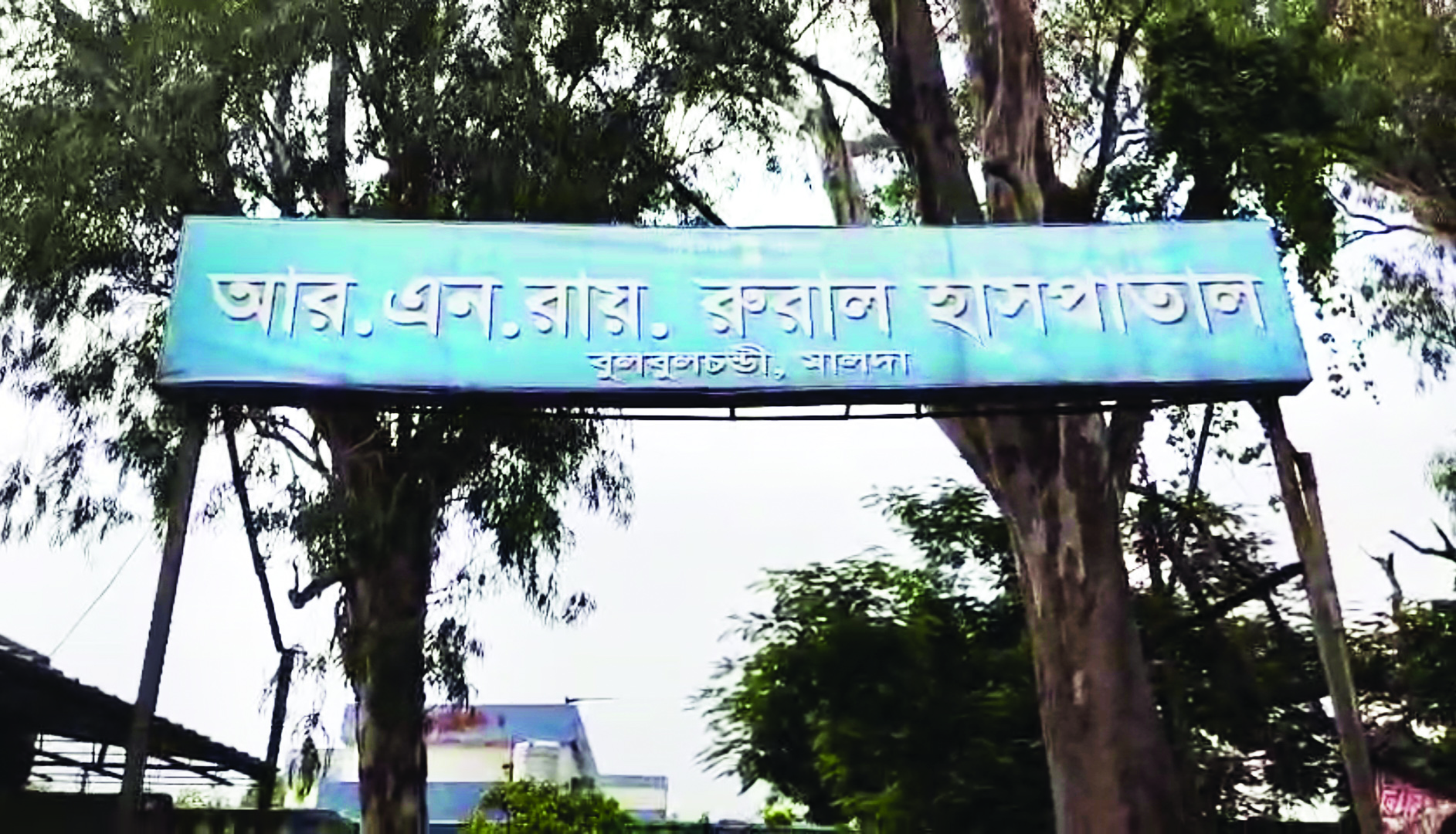 Brawl between outsiders sparks panic at hospital in Malda district Brawl between outsiders sparks panic at hospital in Malda district