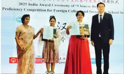 Finale of Chinese Bridge competition 2025 held in Kolkata