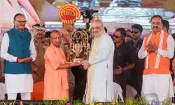 Naxalism will be wiped out from country by March 31, 2026: Amit Shah reiterates in Lucknow Naxalism will be wiped out from country by March 31, 2026: Amit Shah reiterates in Lucknow