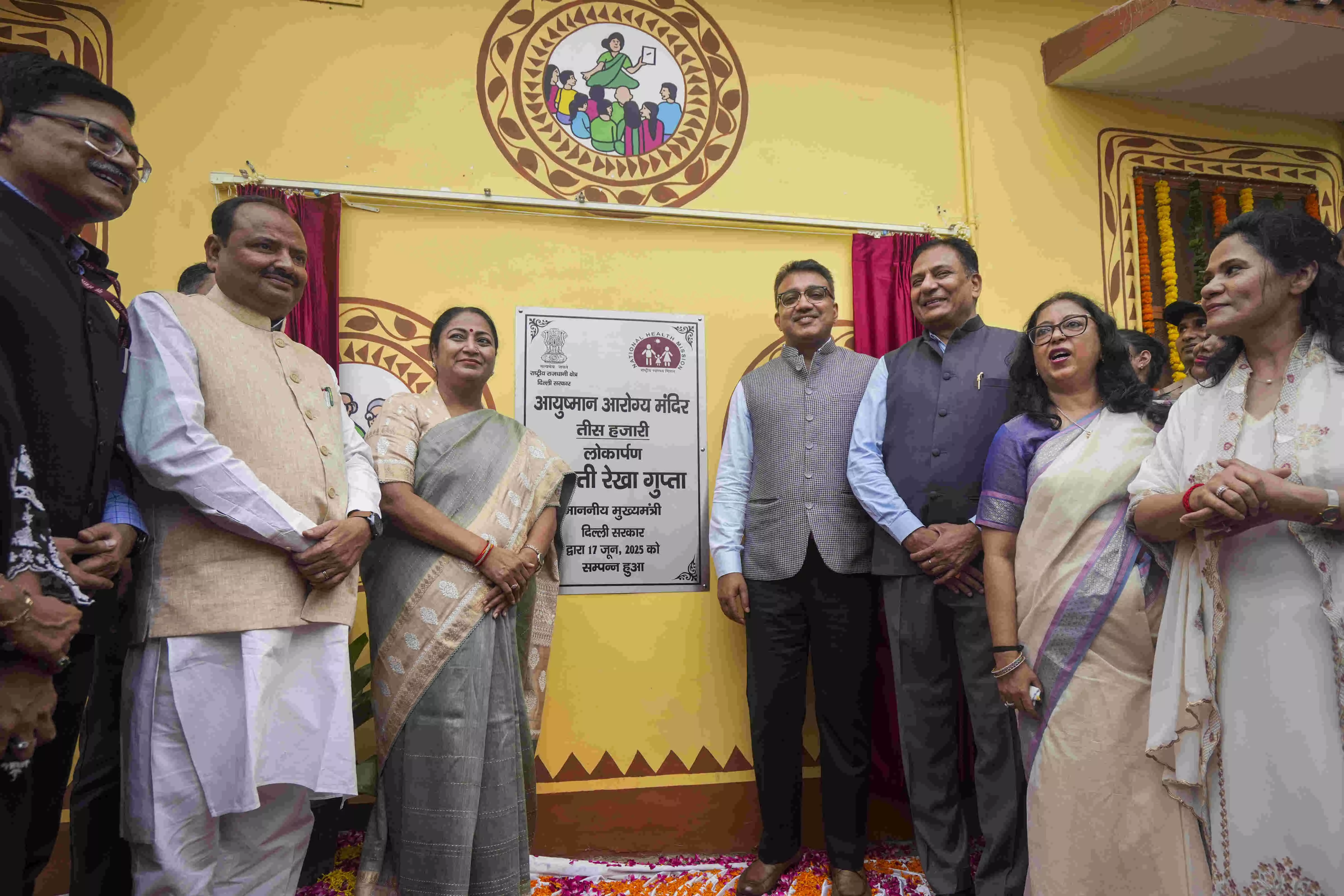 Ayushman Arogya Mandirs inaugurated in city, CM pledges better health infrastructure Ayushman Arogya Mandirs inaugurated in city, CM pledges better health infrastructure