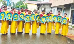 Balurghat Municipality marks 75th anniv with major development drive Balurghat Municipality marks 75th anniv with major development drive