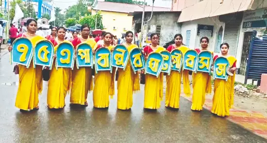 Balurghat Municipality marks 75th anniv with major development drive Balurghat Municipality marks 75th anniv with major development drive