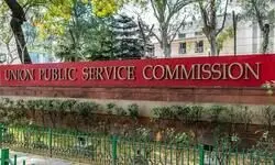 UPSC launches Pratibha Setu to connect top talent with employers including private sector